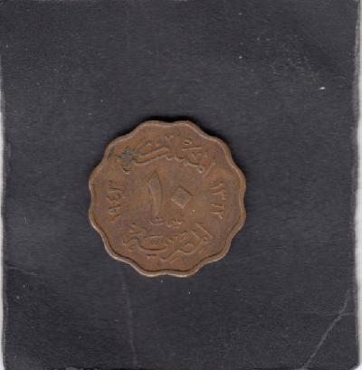 Beschrijving: 10 Milliemes 